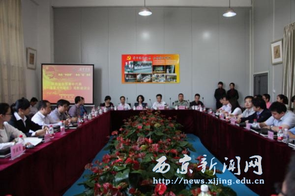 沈星事迹专题片观影座谈会举行