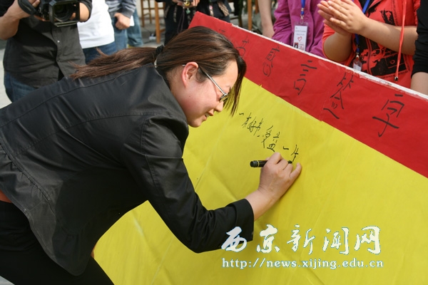 图书馆举办“西京溢书香”活动