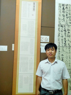 我校教工作品入展省书法作品展