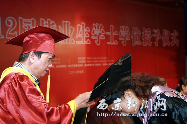 西京学院2012届毕业生学士学位授予仪式隆重举行
