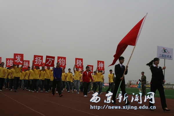 我校第九届春季田径运动会隆重举行