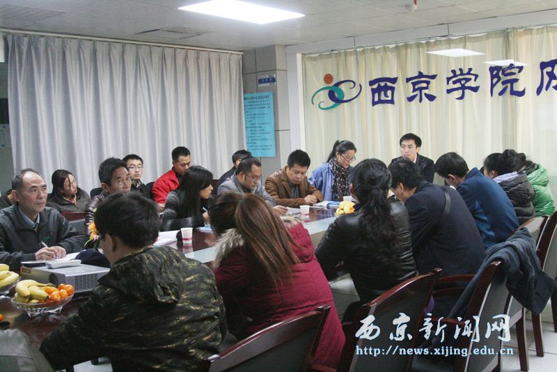政务信息报送工作总结会议举行