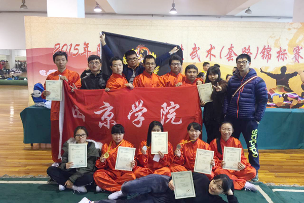 学子在省大学生武术锦标赛中获佳绩