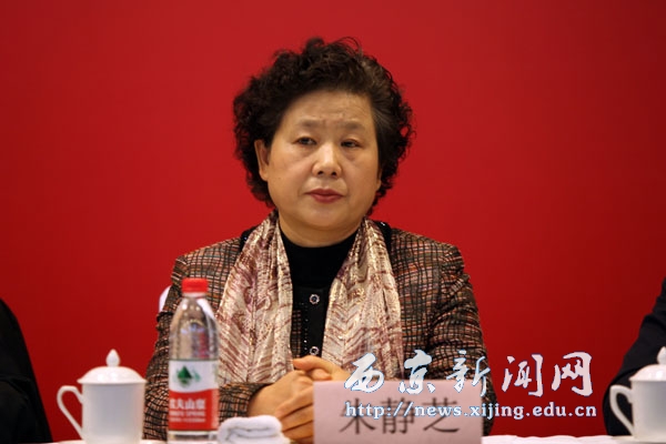 任芳当选陕西省民办教育协会副会长