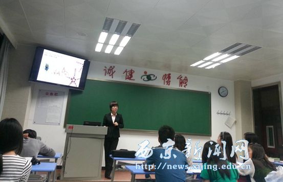 【经管二系】威斯汀来喜达屋班作宣讲