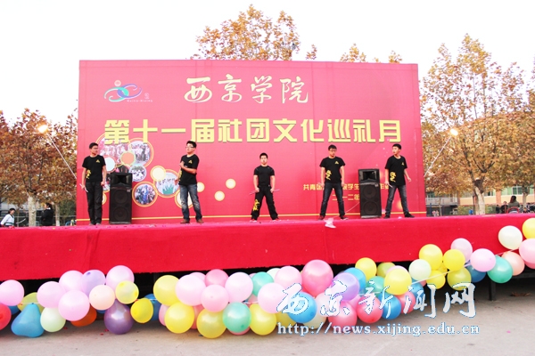 学生社团文化巡礼月开幕式举行