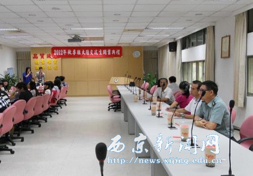 赴台游学师生抵达台湾大华科技大学