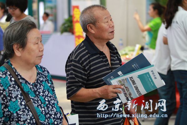 第三届教博会开幕 我校参展