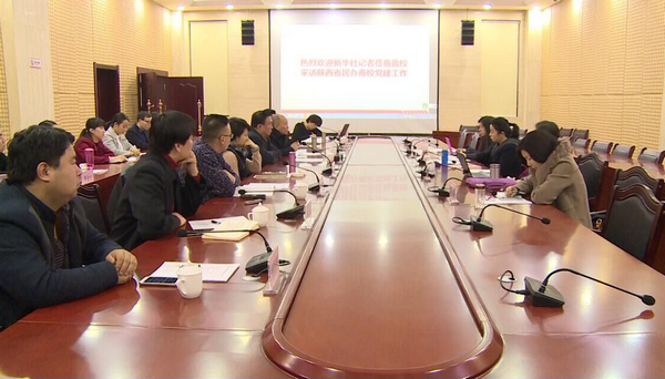 新华社来我校采访陕西民办高校党建工作