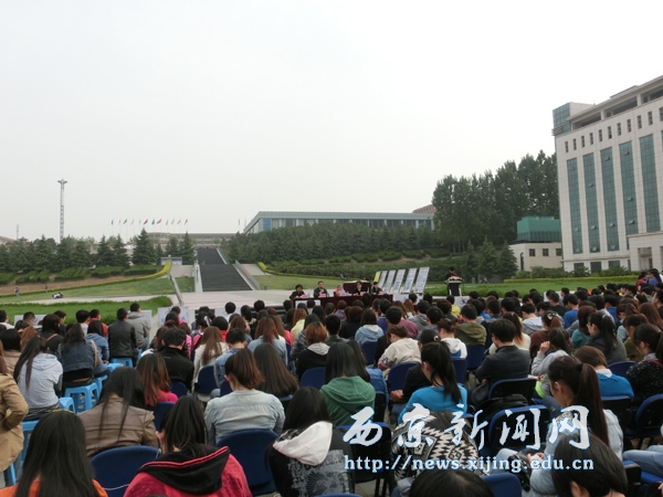 我校举行第十八个世界读书日系列活动