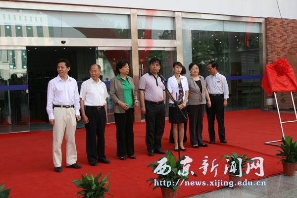 我校第二图书馆“书苑”开馆仪式举行
