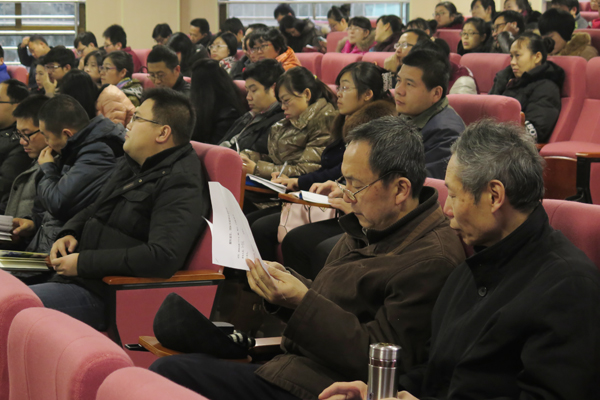 2015年寒假教学管理干部培训举行