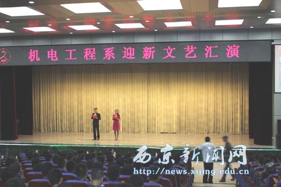 【机电工程系】迎新文艺汇演举行