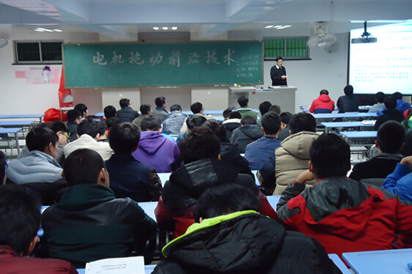 【机电技术系】专题学术报告会举行