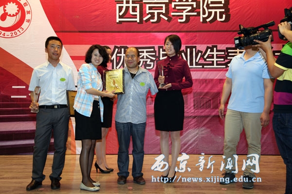 图集：西京学院第二届校友节