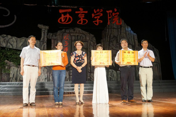 八百教工唱响大美西京