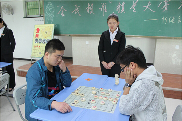 【行健社区】舍我棋谁 棋类大赛决赛开赛
