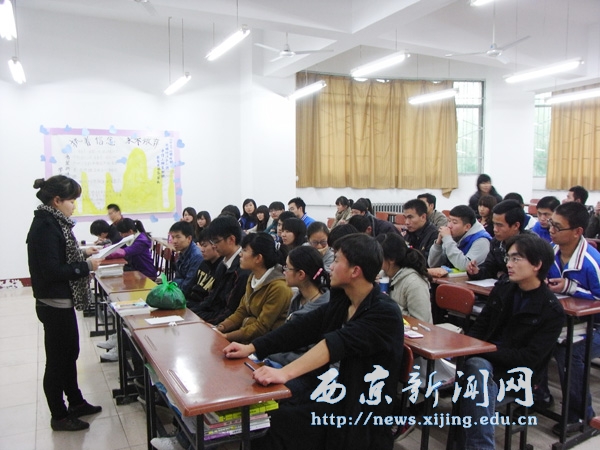 【经济系】组织期中教学检查师生交流会