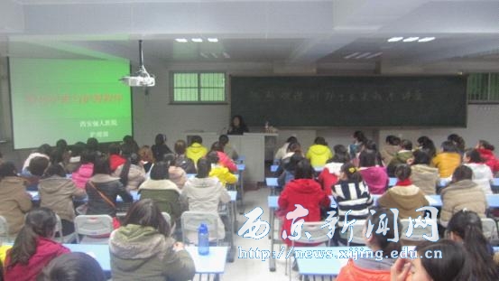 【医学护理系】举办护理学专业知识讲座