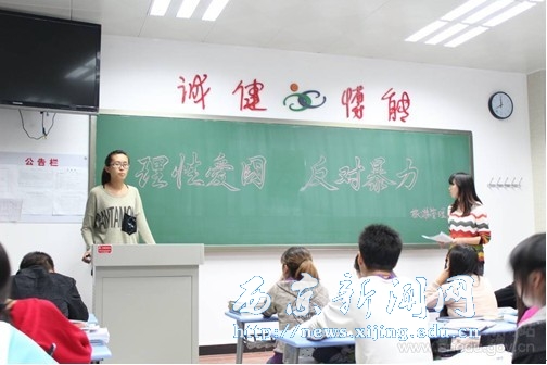 我校开展九一八事变纪念活动