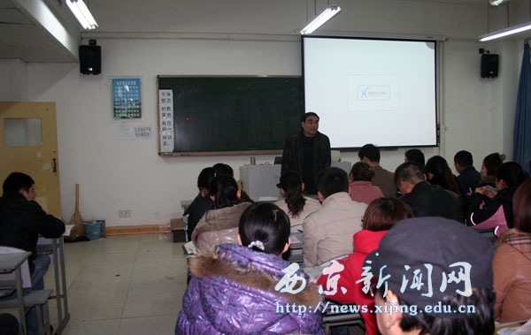 【艺术学院】召开教师培训动员会暨观摩教学