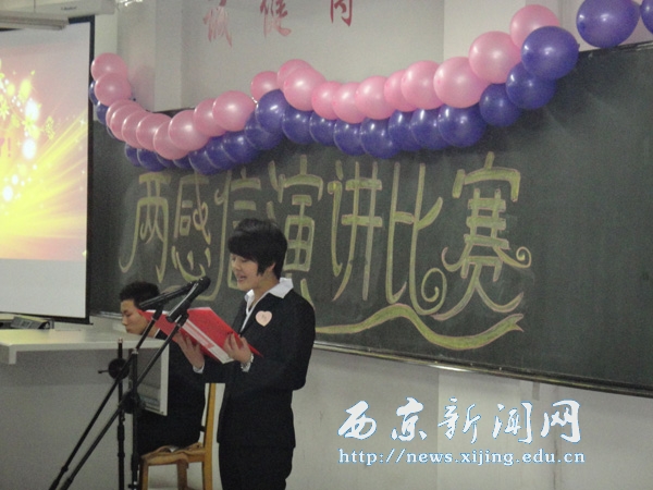 【文理学院】第二届两感书信演讲比赛举行