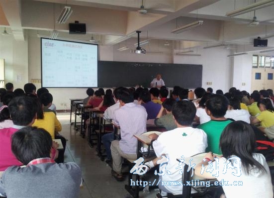 【基础部】中国核电发展现状报告会举行