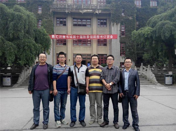 我校教师参加CNKI资源进展报告会