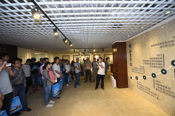 根在母校·第四届校友节举行