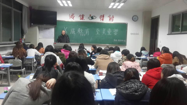 【高职一部】举行养成教育主题班会