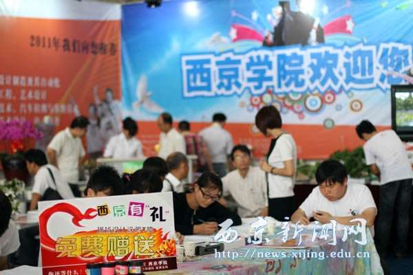我校圆满完成陕西教育博览会期间品牌风采展