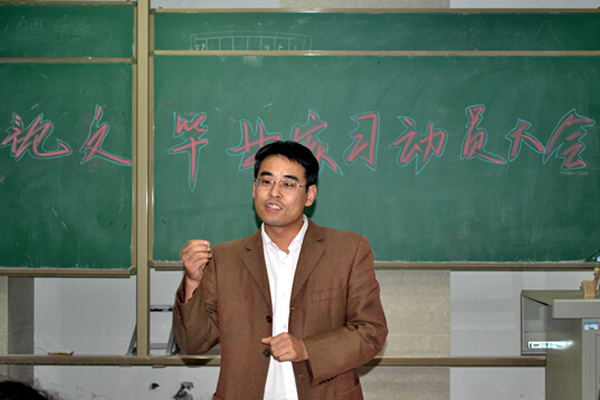 【新闻传媒系】毕业实习动员大会举行