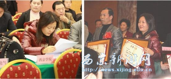 何瑜获三秦民企(事业)英杰称号