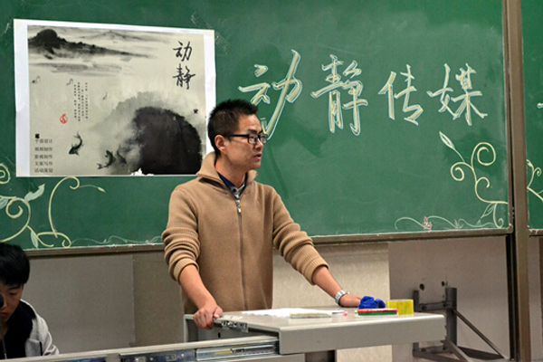 我校动静传媒工作室揭牌仪式举行