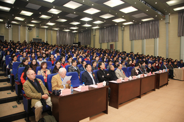 中德艺术交流与设计教育论坛举行