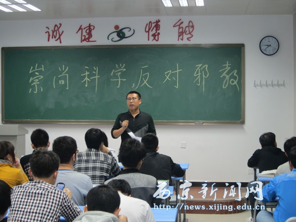 【机电工程系】各班举行崇尚科学主题班会