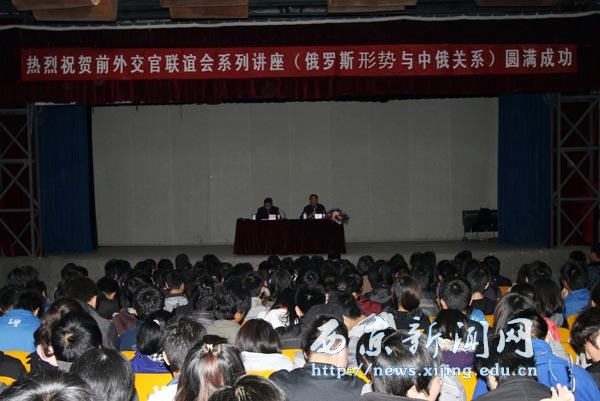外交官联谊会副会长周晓沛来校考察访问