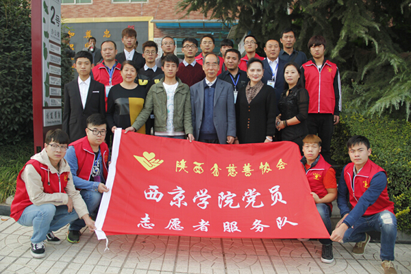 我校举行党员志愿者服务队授旗仪式
