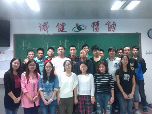 我校数学建模协会换届大会举行