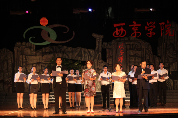 神禾公司校庆专场文艺晚会举行