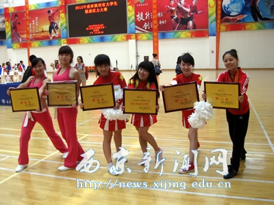 我院在“2012年陕西省大学生健康活力大赛”喜获佳绩
