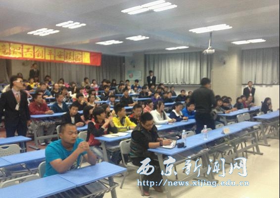 【经管二系】举行法制安全讲座