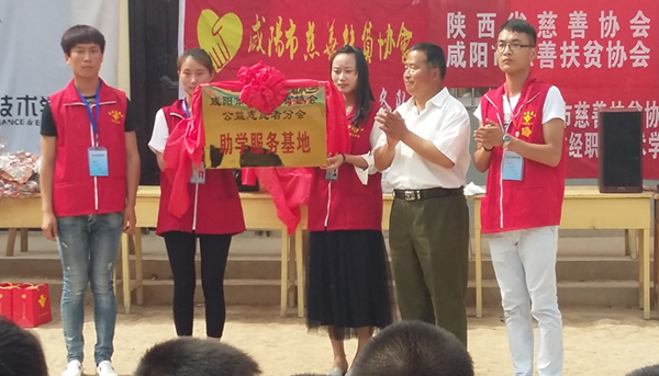 我校青年志愿者关爱留守儿童