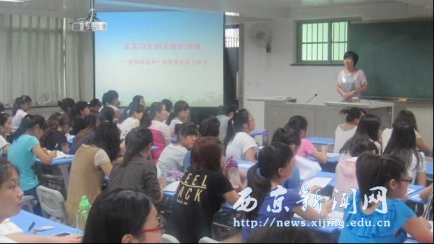 【医学护理系】举办毕业生实习前动员教育讲座