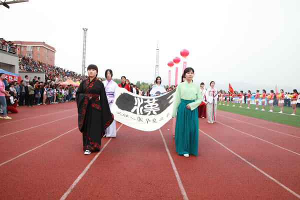 第十一届春季田径运动会开幕