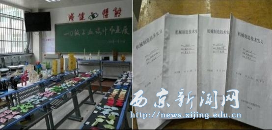 【机电工程系】夯实课程多元化考核