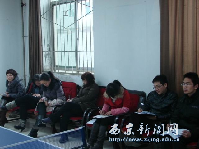 教务处召开新学期教学工作部署会