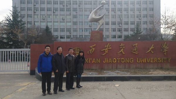【经济贸易系】秦效宏一行赴西安交通大学学习考察