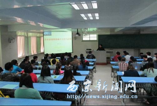 【机电工程系】举办多传感器学术讲座