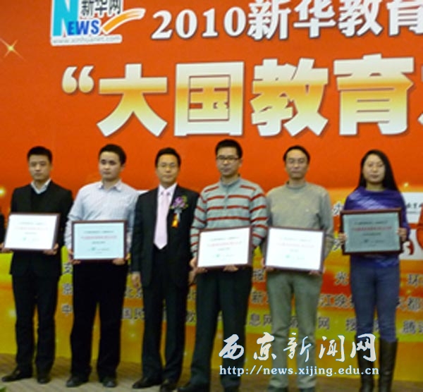 我院荣获全国十大最具社会影响力的民办大学荣誉称号